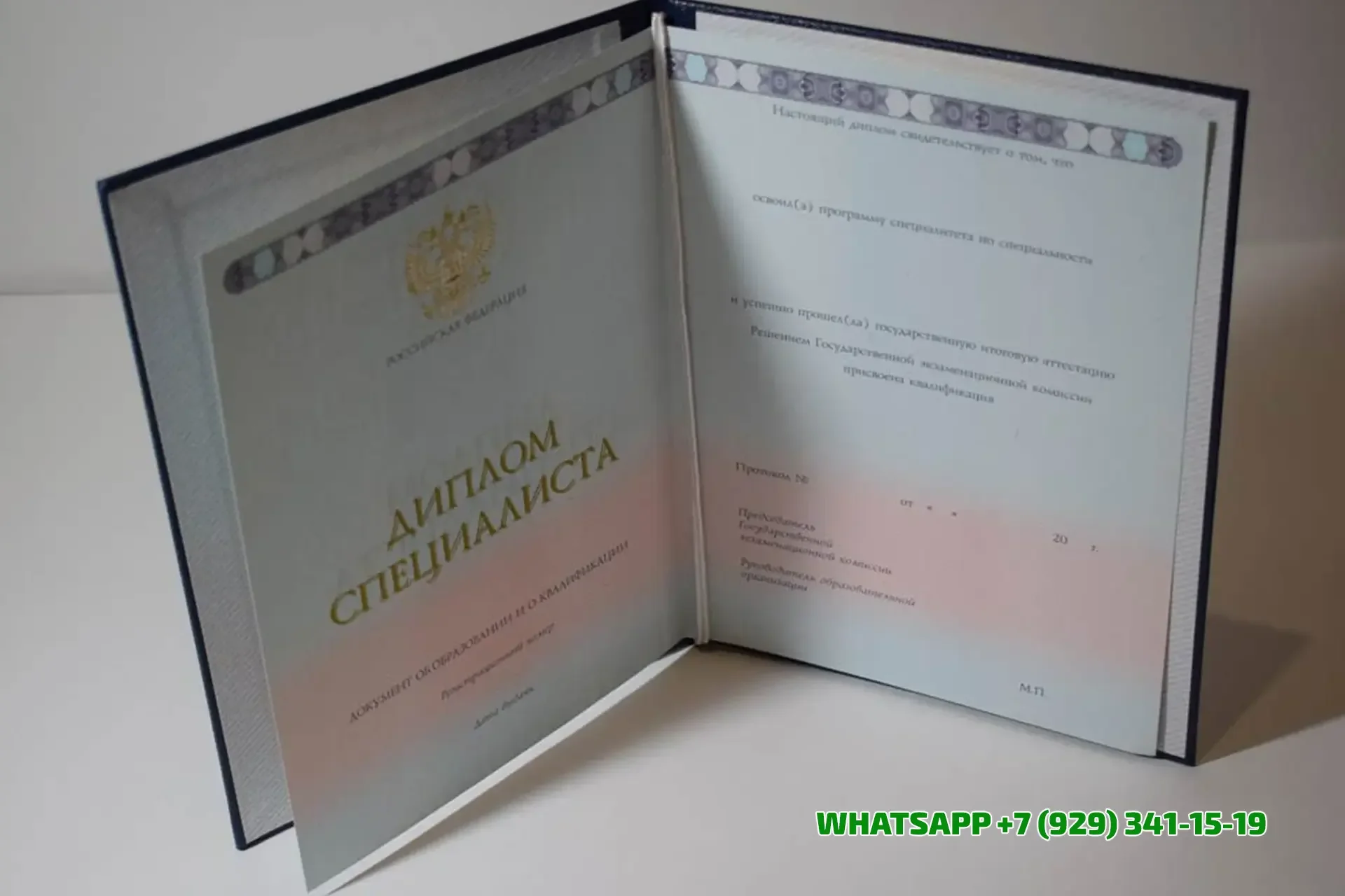 Купить диплом в Воронеже Института технологий (филиала) ДГТУ